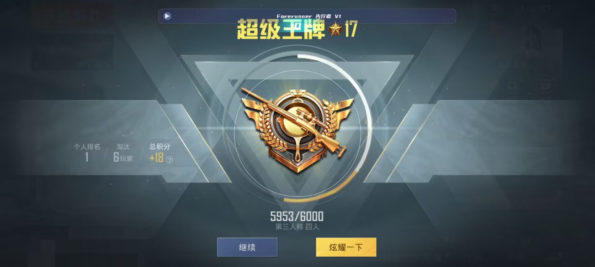 和平精英鸡腿辅助自瞄 - ��ƽ��Ӣ��Ҹ�ǽ����辅助预览图